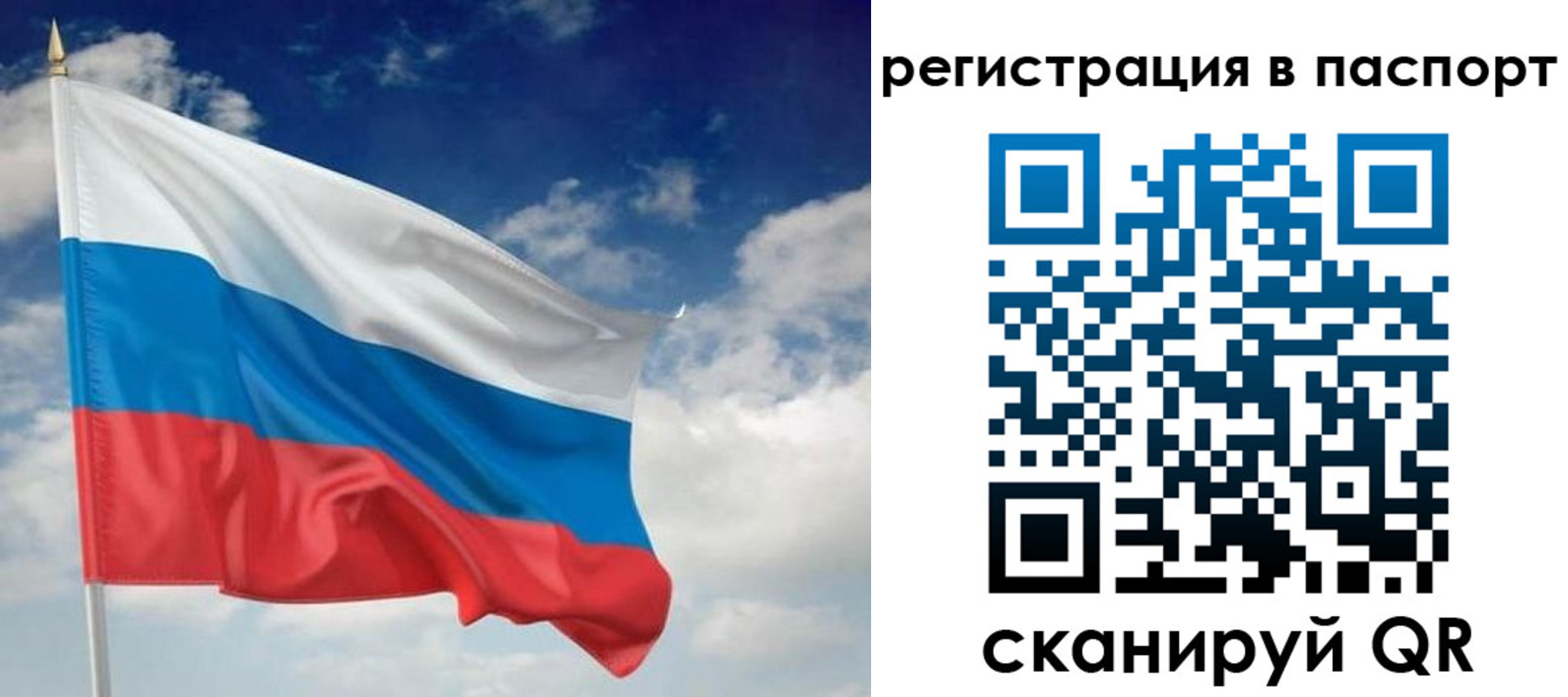 прописка иностранных граждан в Нальчике