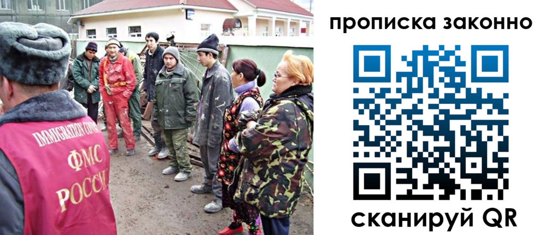 регистрация в Нальчике