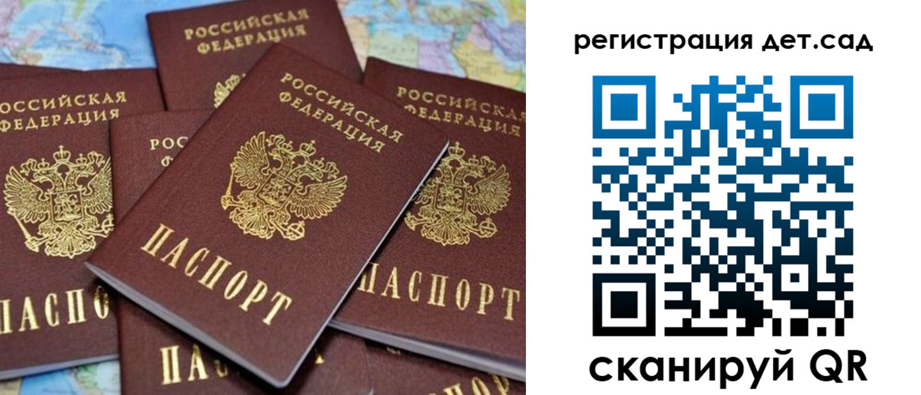 прописка поиск в Нальчике