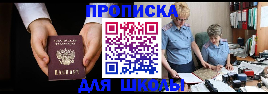 временная регистрация надежно в Нальчике